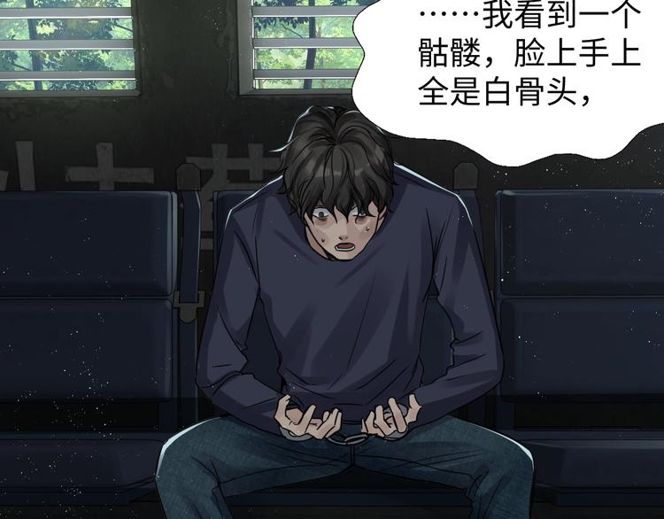第10话 PTSD34