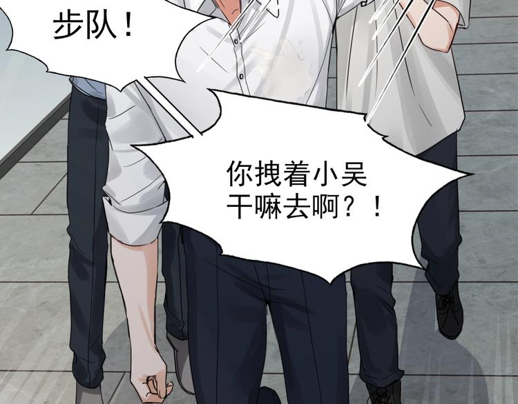 第5话 我把他弄伤了？！58