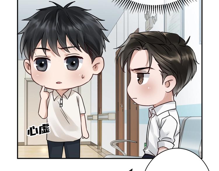 第13话 过去的记忆47