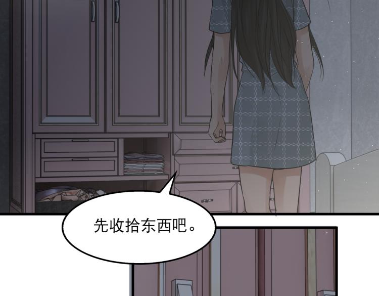 第46话 一场至死方休的战争84