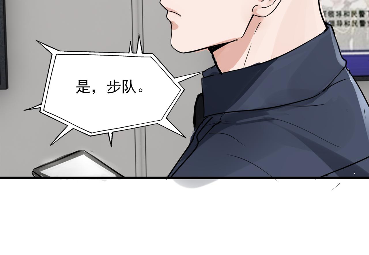 第73话 幕后黑手77