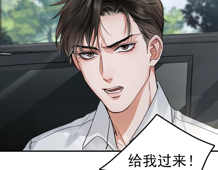 第11话 谁给你开工资？！63