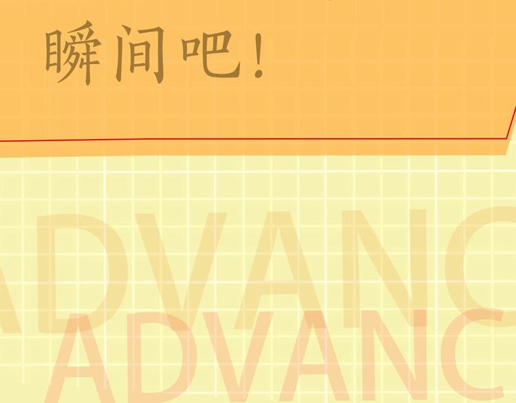 番外：警局中的二三事51