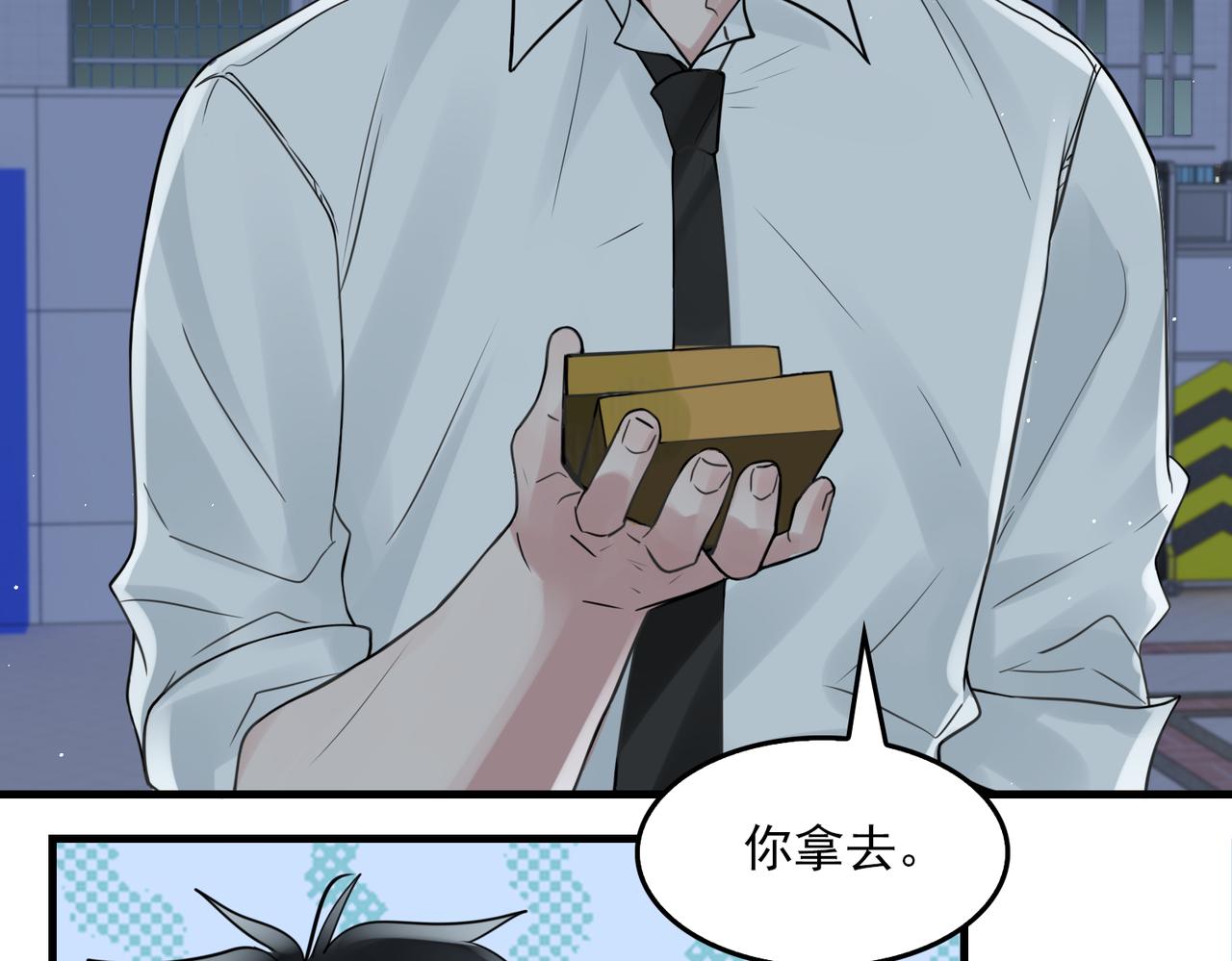 第76话 上瘾19