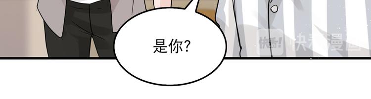 第25话 三个男人一台戏44