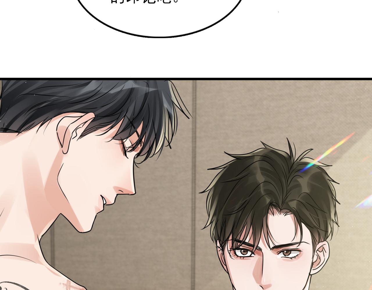第57话 安全无害的小鱼78