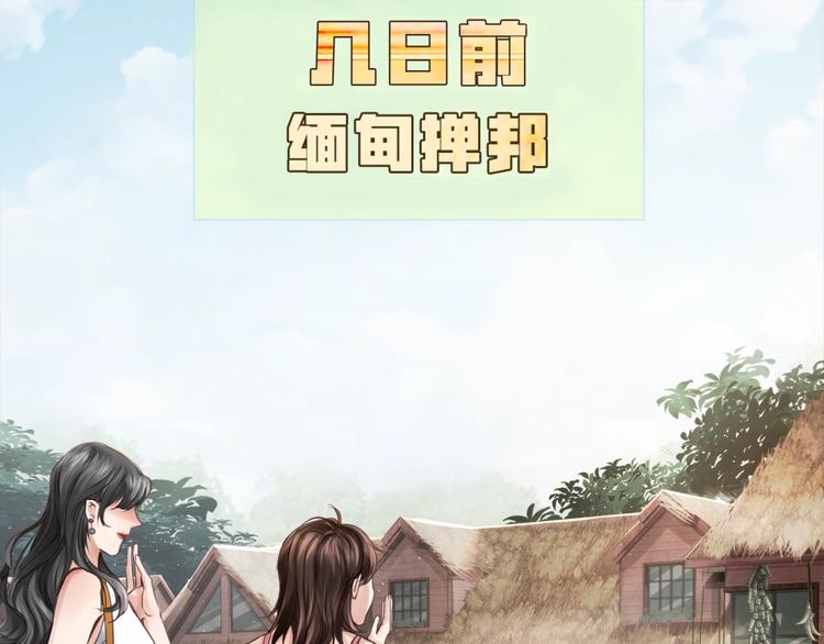 第2话 玉面小阎罗126