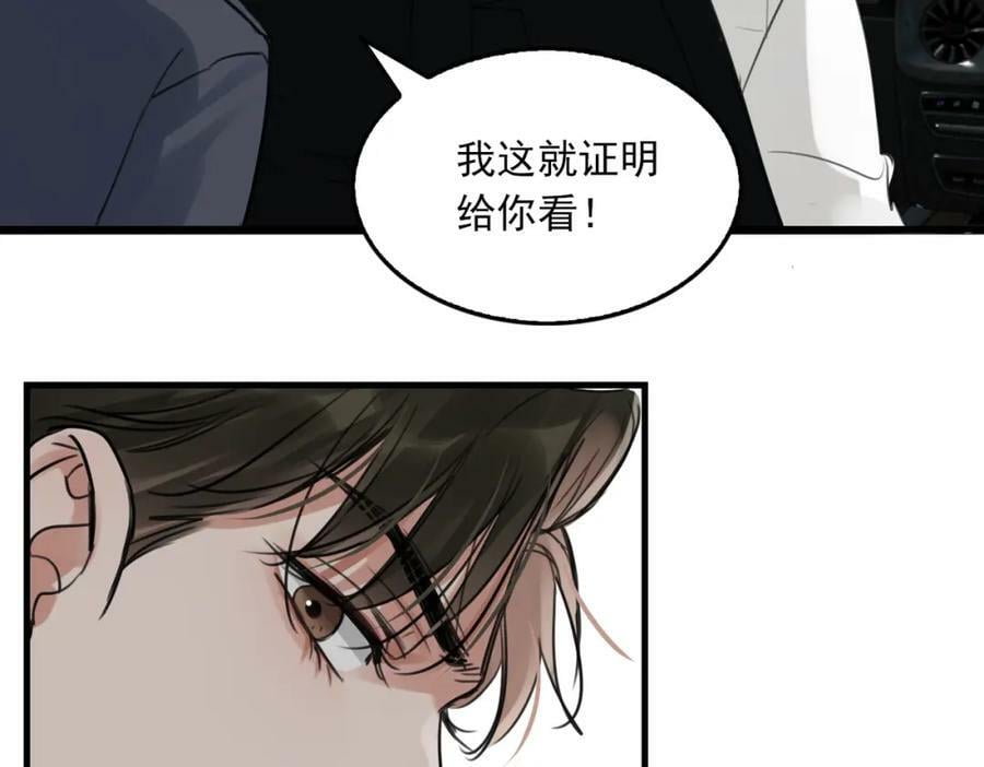 第104话 她是我妹40