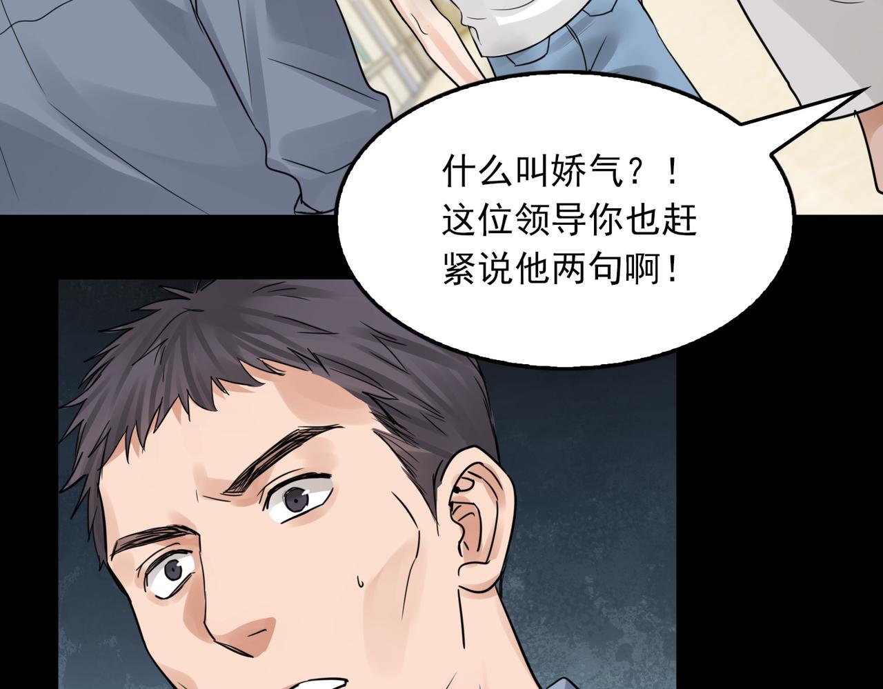 第63话 有事你吩咐13