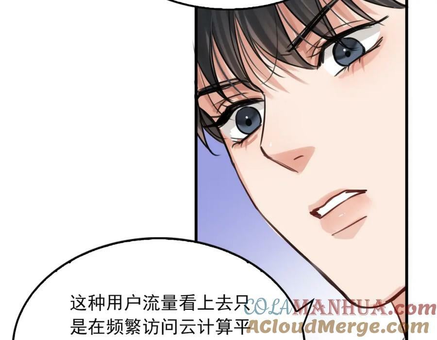 第101话 新同事92
