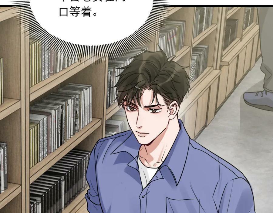 第92话 偷拍？31