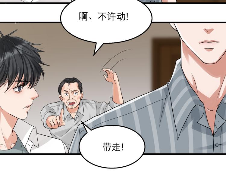 第32话 可怜之人可恨之处35