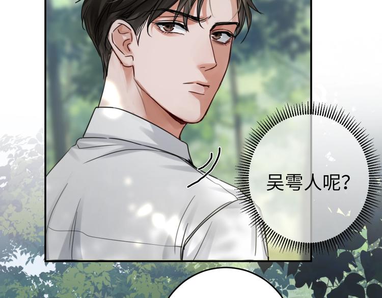 第11话 谁给你开工资？！35