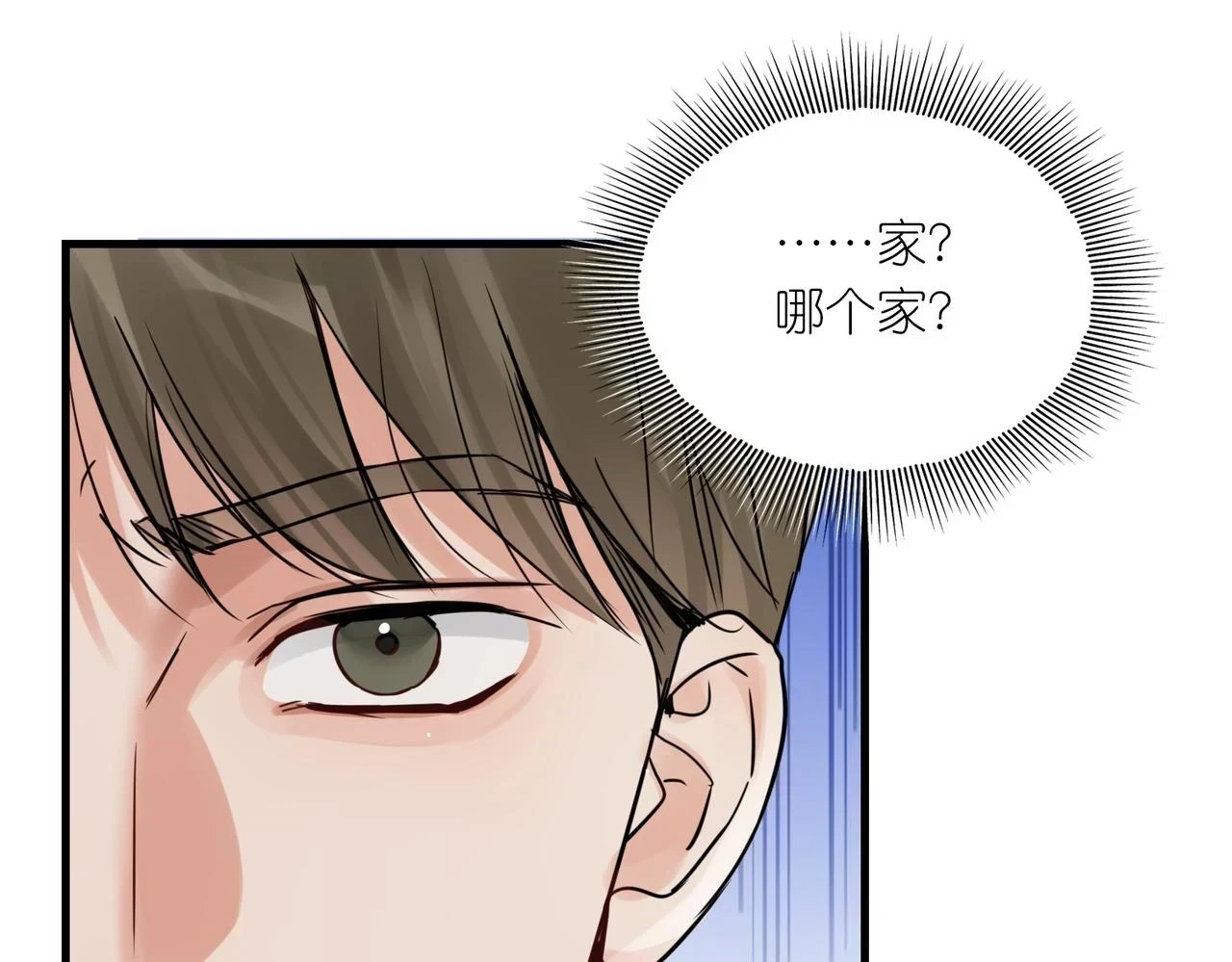 第87话 英雄64