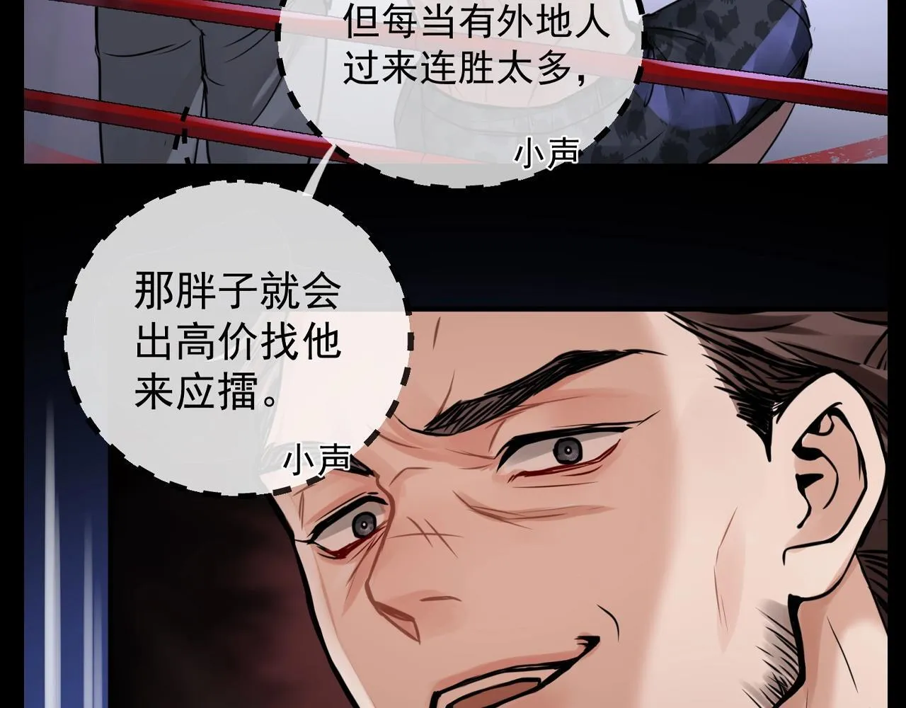 第37期 整活企划：他一直没有放弃小鱼6