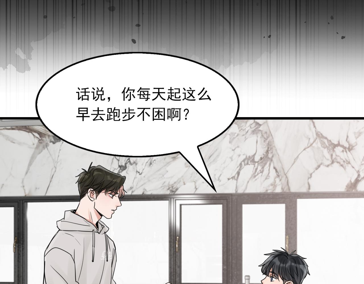 第79话 放弃吧83