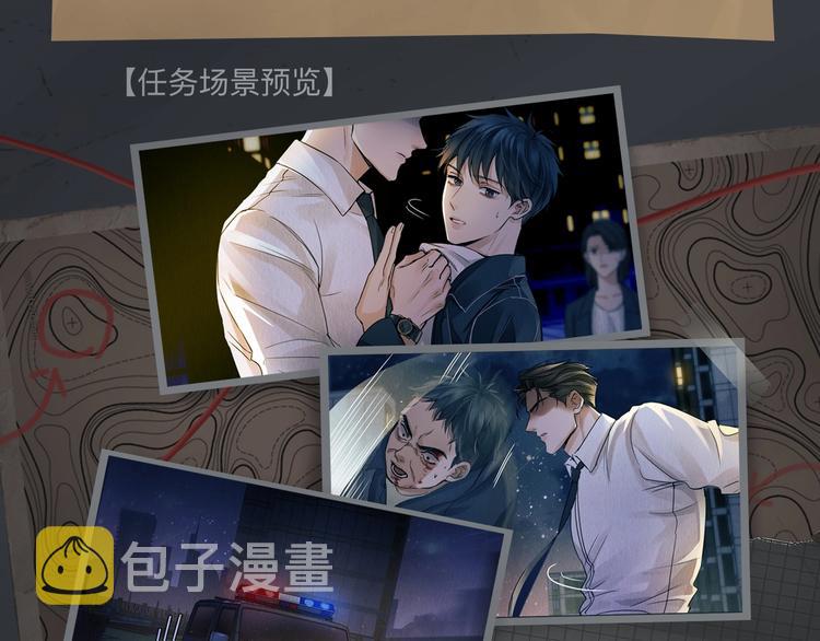 破云2：吞海行动启动！15