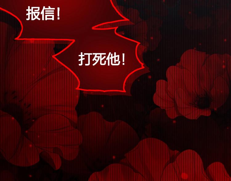 第4话 矛盾升级76