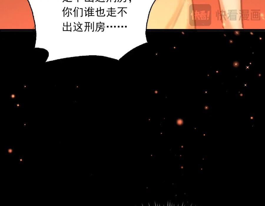 第106话 堂堂正正？66