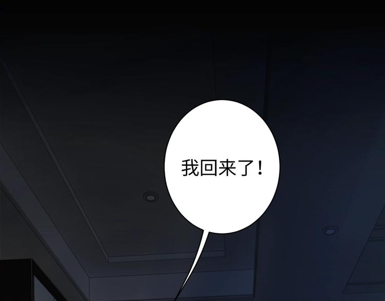 第14话 哪个朋友？90