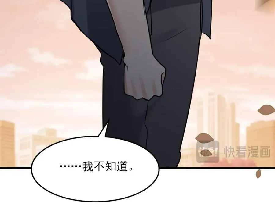 第123话 烈士陵园67