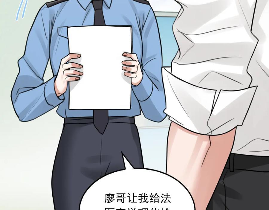 第108话 别动26