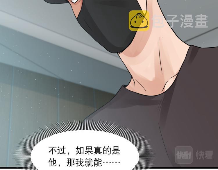 第46话 一场至死方休的战争11