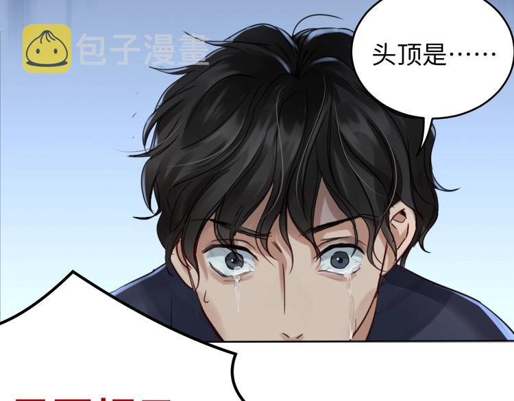 第11话 谁给你开工资？！26