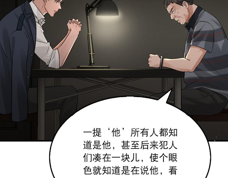 第23话 解千山？46