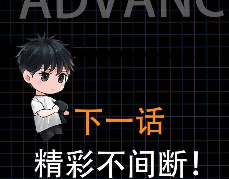 第4话 矛盾升级126