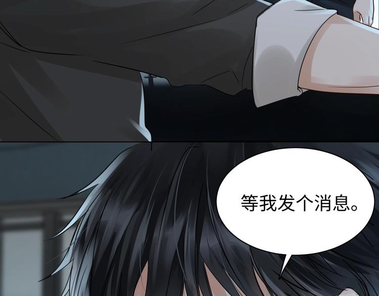 第14话 哪个朋友？19