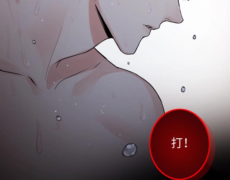 第4话 矛盾升级69