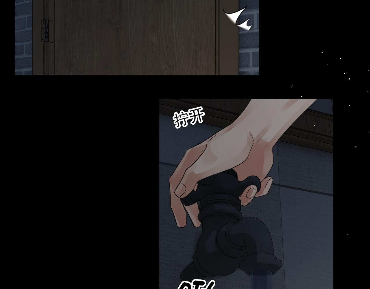 第59话 不要质疑我26