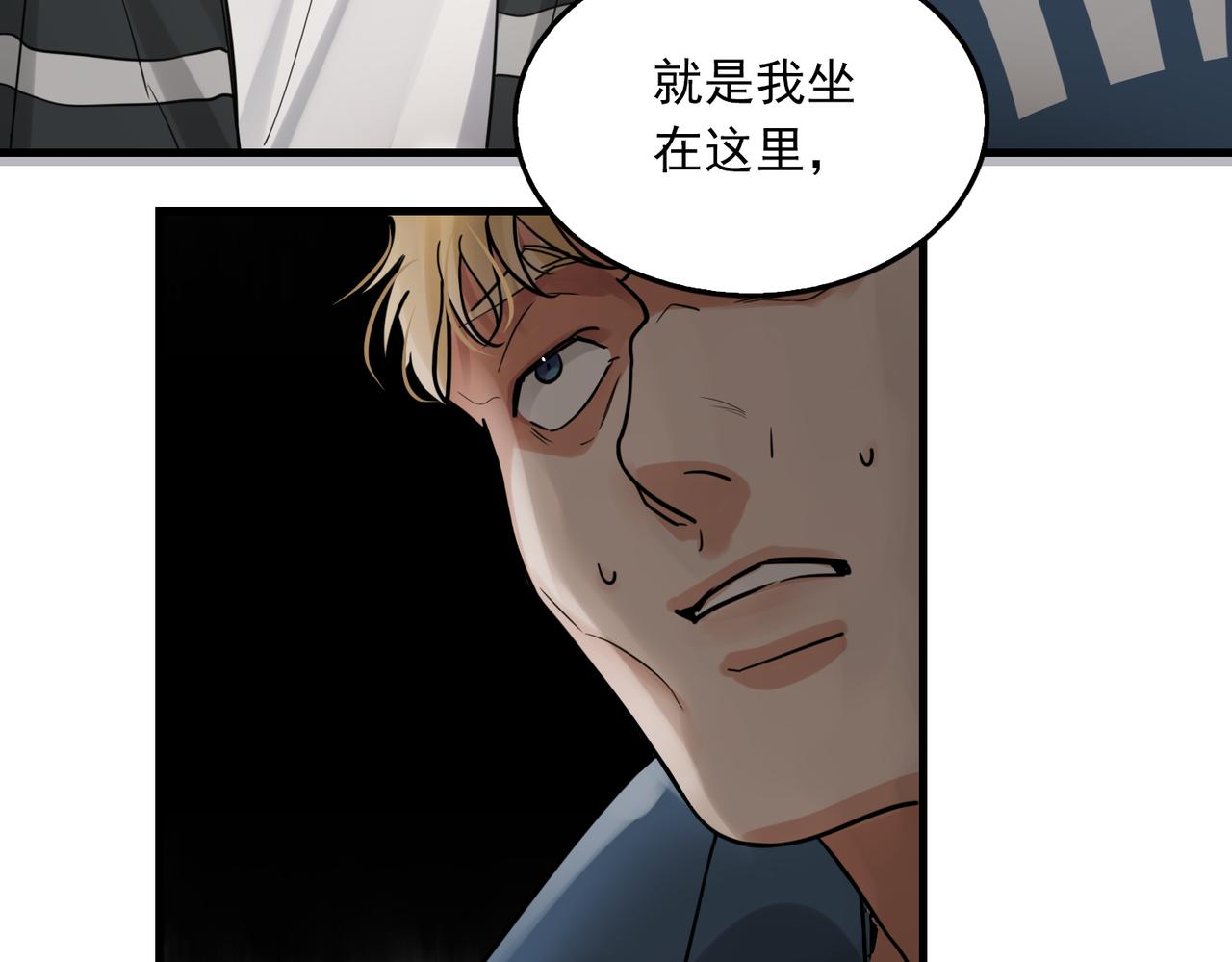 第86话 笑话38