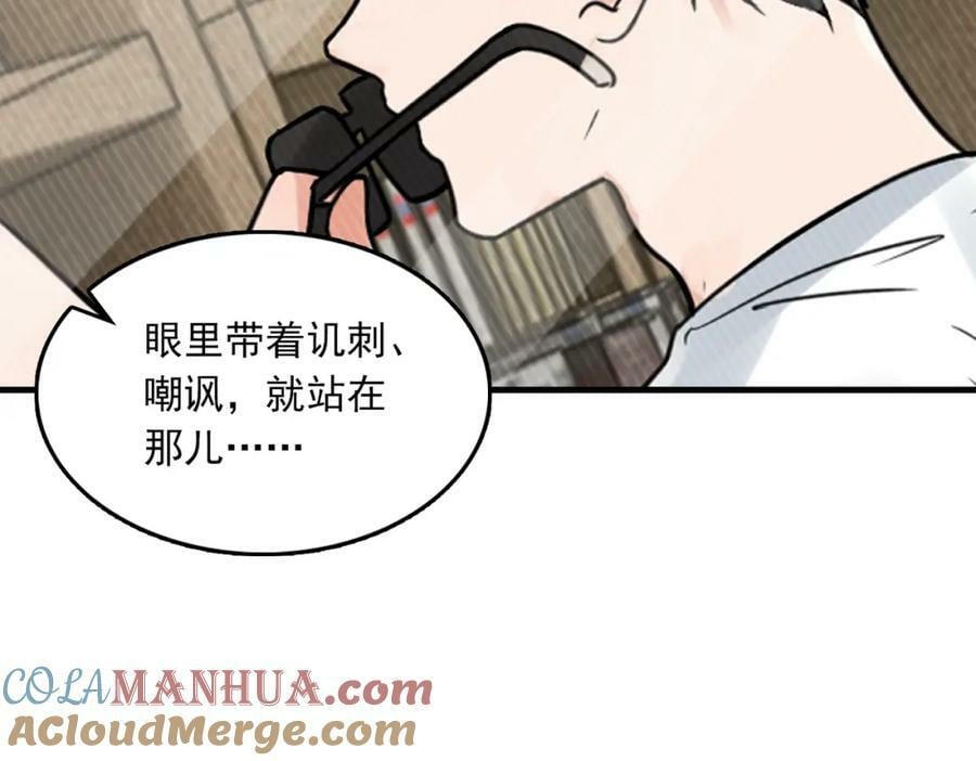 第94话 旧相识72