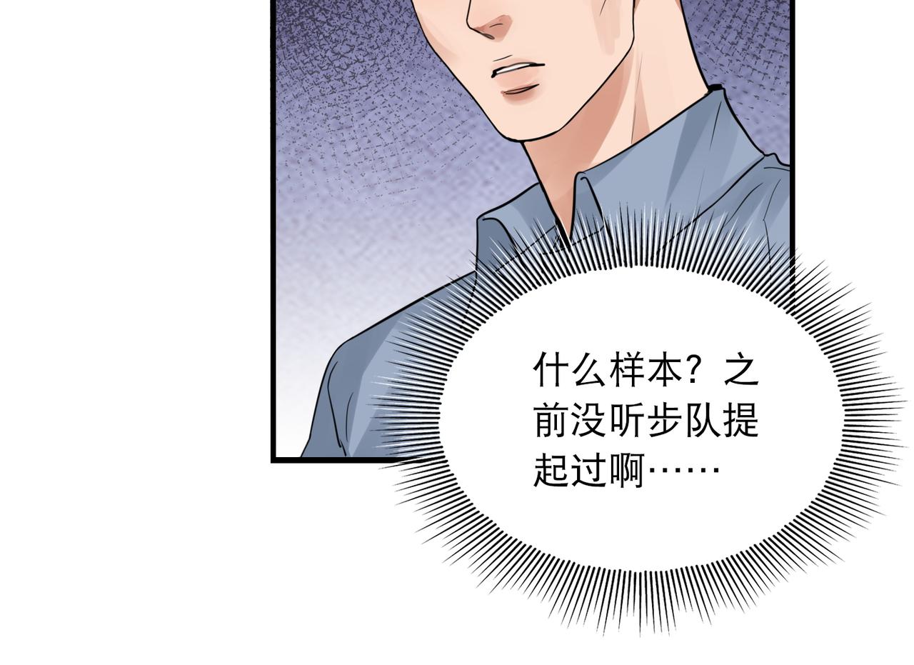 第47话 再不止血就…好了57