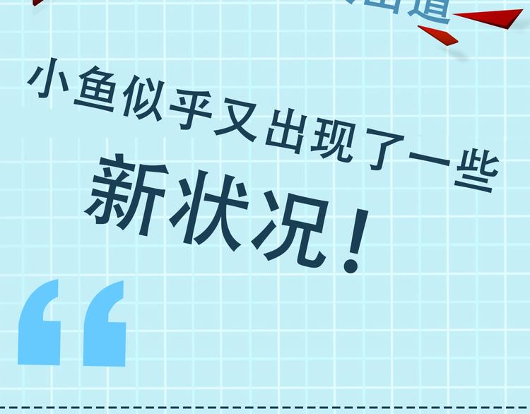 第7话 我教你啊79