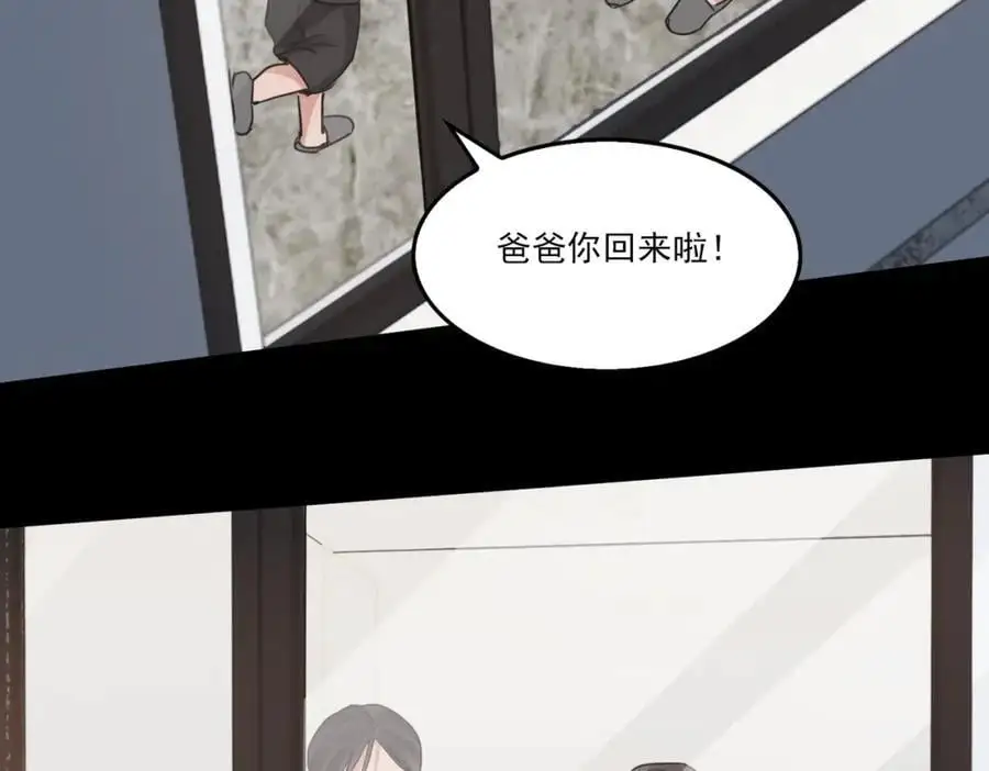 第112话 发现端倪19