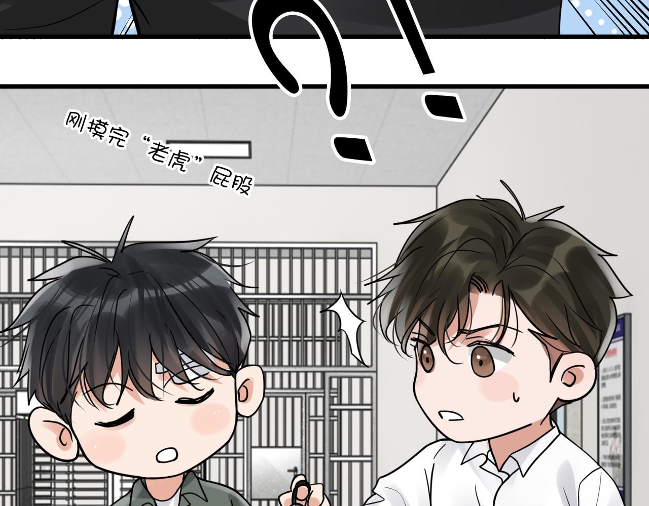 第79话 放弃吧51