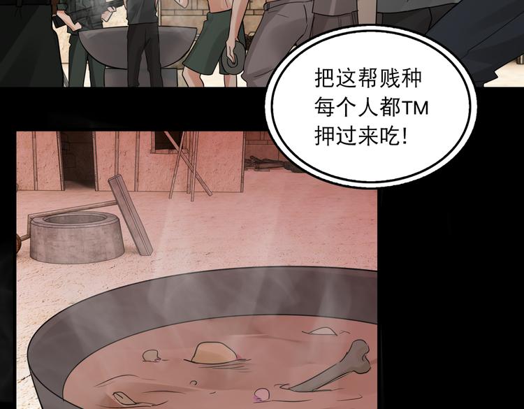第37话 在你心里我算什么？43