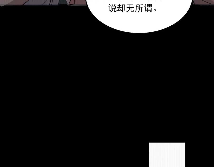 第99话 秦川27