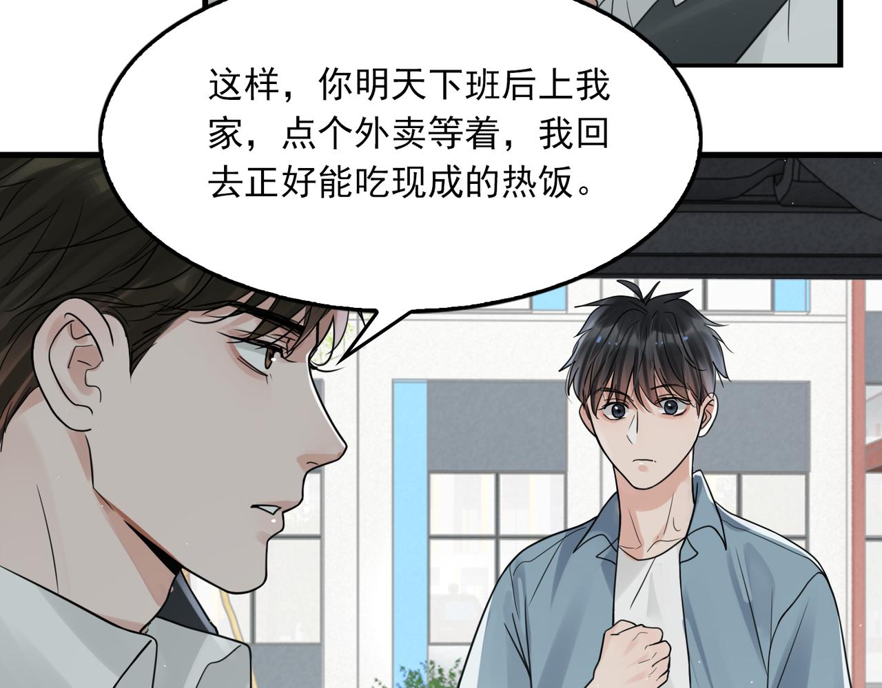 第82话 回信29