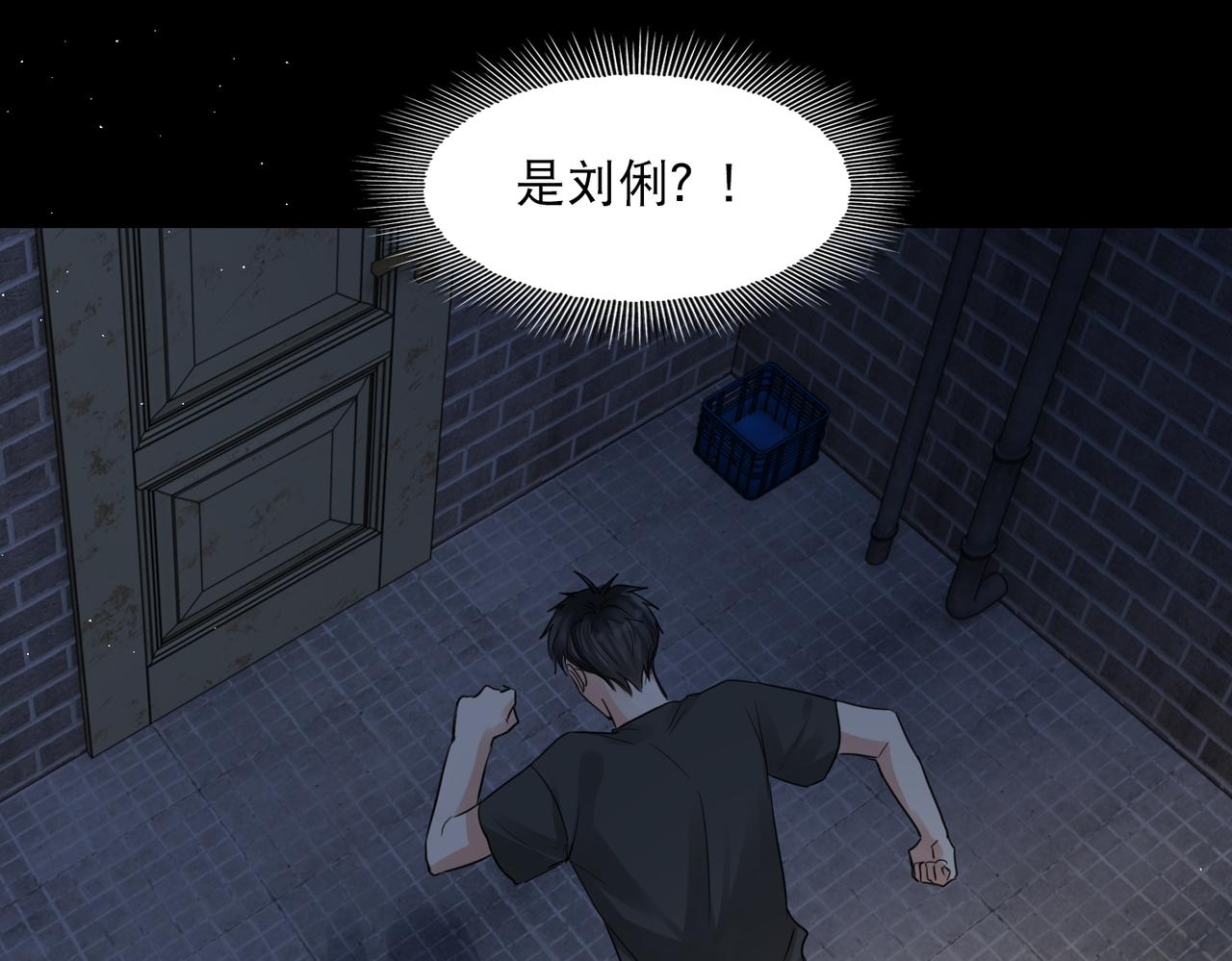 第47话 再不止血就…好了8