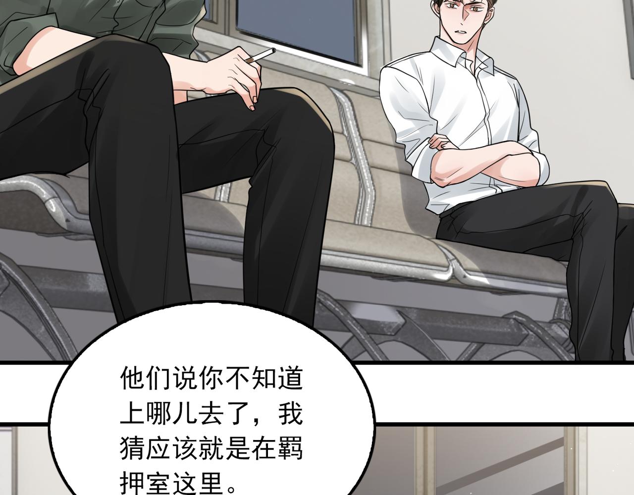 第78话 小鱼的推理60