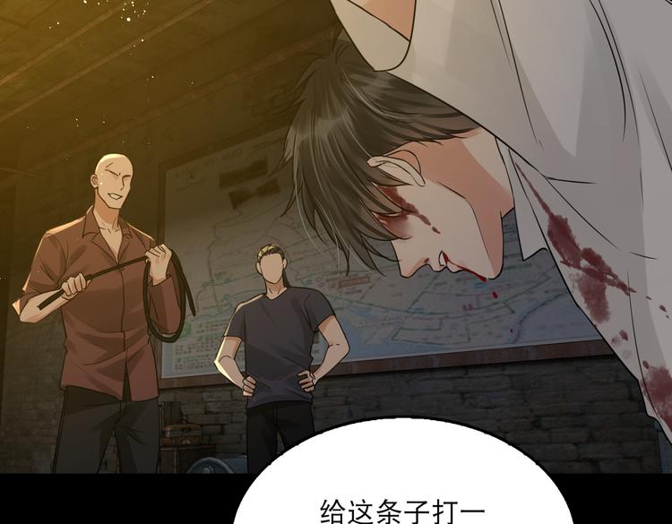 第24话 吴雩的底细35