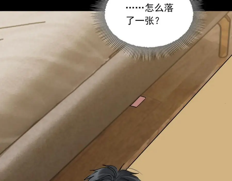 第113话 留宿38