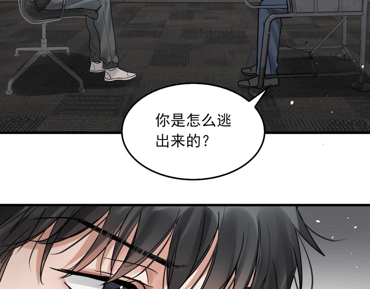 第85话 见面39