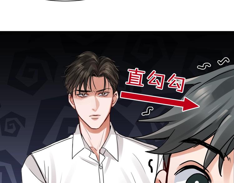 第9话 骷髅凶手？23
