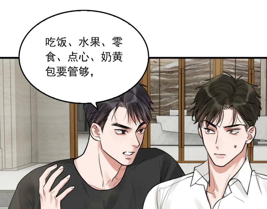 第100话 水逆的真相35