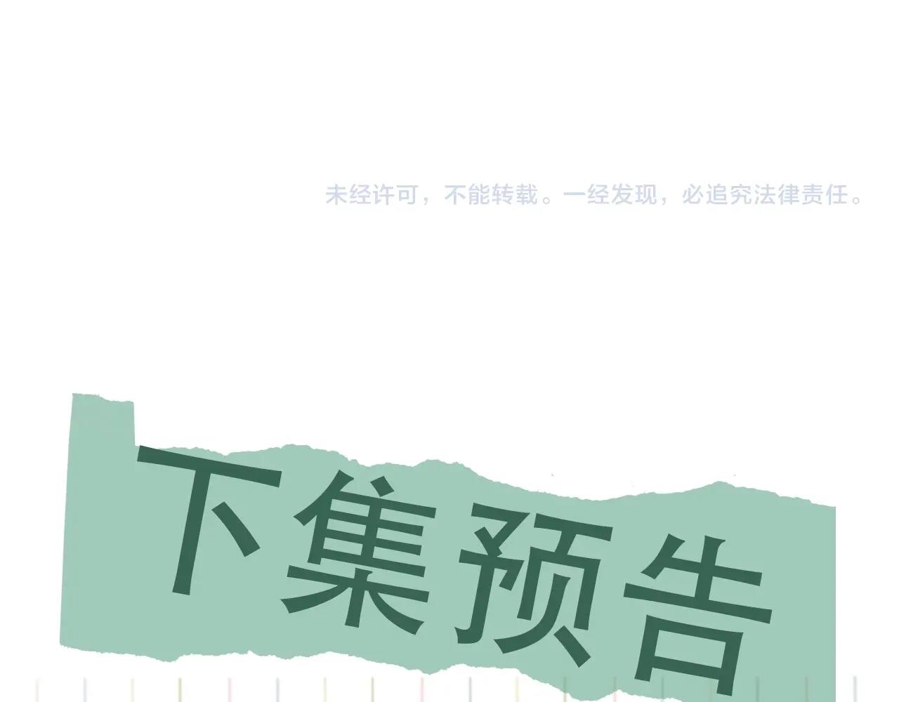 第55话 英雄往往最后出场121